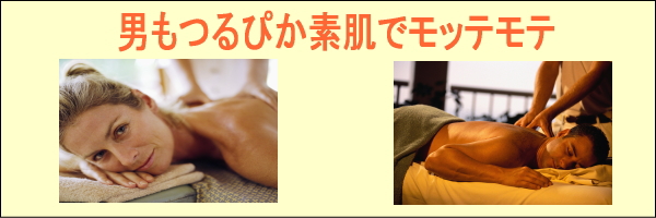 ��󥺥����Ƥǥ�åƥ��